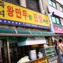 구 대한통운 건너편 이미지