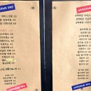 어썸브로