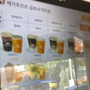 메가후르츠금호
