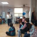 일신아파트 경로당 이미지