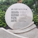 2024년 8월 17일(토) 일자산 허브공원 트레킹(창립21주년행사) 이미지