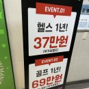 백본 휘트니스 | 신도림 백본 피트니스 클럽 PT&amp;헬스장 리뷰