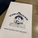 육육간 광교점 | 수원광교맛집 육육간 스테이크 가성비스테이크