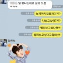 닭살이야 이미지