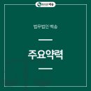 에이스아이티(주) 이미지