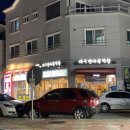 대구반야월막창(모현점) 이미지