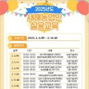 새해 농업인 실용교육 이미지