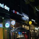 놀부포차 - 강남구 밤고개로1길 30 | [문정] 문정동 최애 술집 문정 또간집 안주가 맛있는 실내포차 “놀부포차” 내돈내산 후기