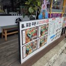 우리할매떡볶이 부천역곡점 | 부천역곡 맛집, 우리할매떡볶이 솔직 리뷰 – 가족과 함께한 분식타임