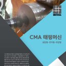 (주)카원 이미지