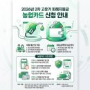 현대LPG충전소 | 2차 고유가 지원금 현대카드 신청 방법부터 사용처, 잔액조회까지 직접 해본 후기