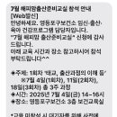4기 모유수유교실 이미지