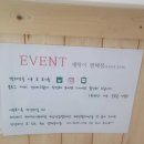 동광세탁소 이미지