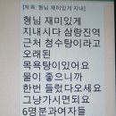 청수탕 이미지