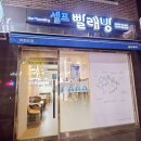 간식먹고가 이미지