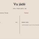뷔자데