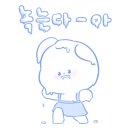 에이트네일
