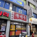 검배로84번길 네이버블로그