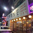 평택정대포 이미지