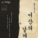 라이브오페라 이미지