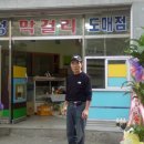 대성우체국 앞 이미지