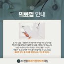 더편항외과가정의학과의원 이미지