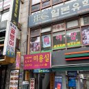 2026 일본 워킹홀리데이 서류 준비부터 신청까지!