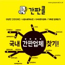 팝사인광고사
