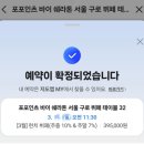 11650-11-72-32 | 포포인츠 구로 뷔페 돌잔치하기 좋은 주차 편한 서울 쉐라톤 레스토랑 할인 받고 다녀온 내돈내산 후기