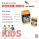 미래홍삼
