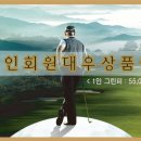 스카이뷰컨트리클럽 이미지
