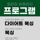 켈로짐 이미지