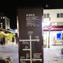 백제여관 이미지