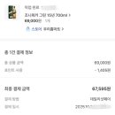 등촌홈마트 이미지