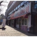 당리동-24 이미지