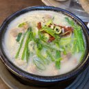 [맛집후기] 돼지국밥은 역시 밀양돼지국밥 &#34; 토박이네 밀양돼지국밥 &#34;