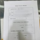 직장인의 직장 병행 건국대학교 파트타임 야간대학원 4학기 마무리 후기 (논문, 과제)