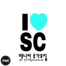 너는여전히너야?