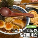 본텔 네이버블로그