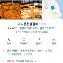 아띠목장 네이버블로그