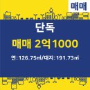 으뜸공인중개사무소 이미지