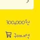 왕세숫대야냉면 왕돈까스 금촌점 이미지