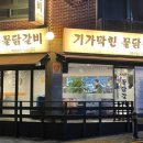 일육오 이미지