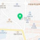 해림목욕탕