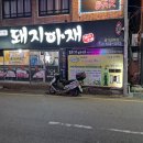 둘레길(주) 이미지
