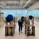 대반초교 | 광주 광산구 월곡동 필라테스 필라랜드 운남점 재활 체형교정 가격 위치 영업시간