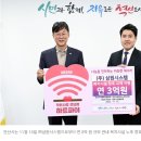 ㈜삼원에너지 네이버블로그