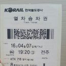 은광안경원 이미지