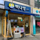 빽다방덕양