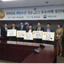 경진수산 이미지